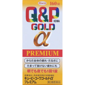 キュービーコーワの価格比較 激安情報