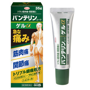 バンテリンの効果・副作用