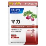 ファンケルマカの効果・副作用・口コミ