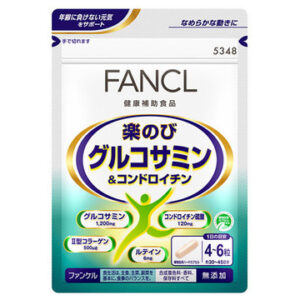 ファンケルグルコサミンの効果・口コミ