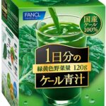 ファンケル青汁の効果・飲み方