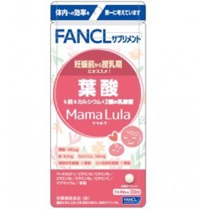 ファンケル葉酸の効果・副作用