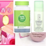 体臭を消す製品の口コミ・効果