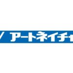 アートネイチャー スカルプヘアケアシステムの効果・施術・料金徹底検証