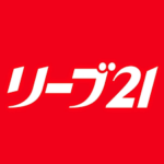 発毛専門リーブ21の効果・施術・料金徹底検証