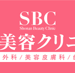 湘南美容外科クリニックの効果・施術・料金徹底検証・口コミ